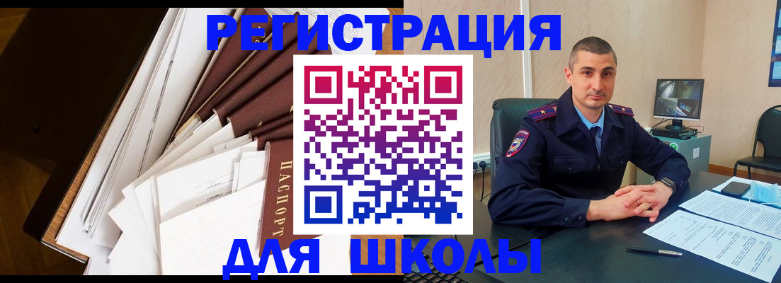 прописка в квартире в Ивдели