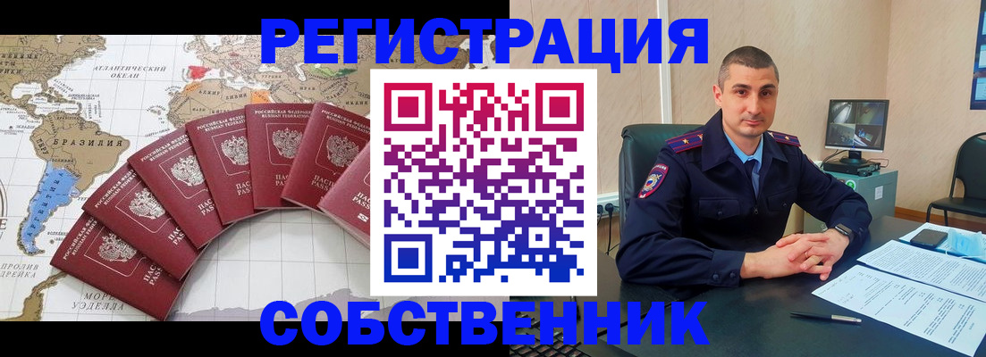 прописка для кредита в Ивдели